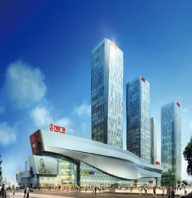 萬達(dá)集團(tuán)