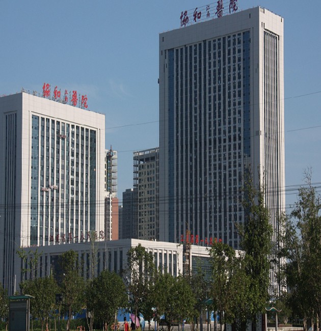 協(xié)和醫(yī)院